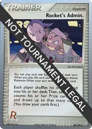 Image of Rocket's Admin. - 2005 (Takashi Yoneda) 086  World Championship Decks - Uncommon