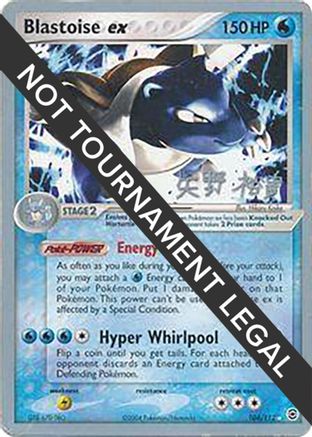Image of Blastoise ex - 2006 (Hiroki Yano) 104  World Championship Decks - Ultra Rare