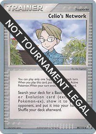 Image of Celio's Network - 2006 (Hiroki Yano) 088  World Championship Decks - Uncommon