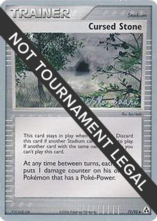 Image of Cursed Stone - 2006 (Miska Saari) 072  World Championship Decks - Uncommon