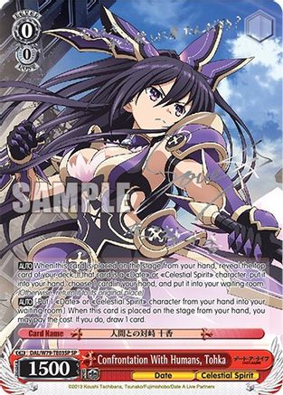 Image of Confrontation With Humans, Tohka (SP) (Silver Signature) (DAL/W79-TE03SP SP) - Date A Live