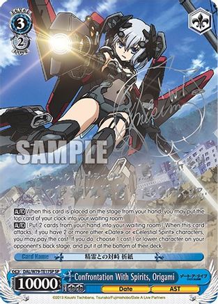 Image of Confrontation With Spirits, Origami (SP) (Silver Signature) (DAL/W79-TE17SP SP) - Date A Live