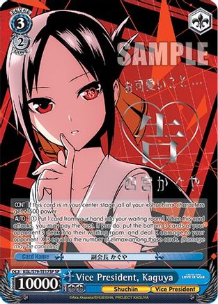 Image of Vice President, Kaguya (SP) (Silver Stamped) (KGL/S79-TE17SP SP) - Kaguya-sama: Love is War