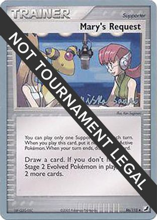 Image of Mary's Request - 2006 (Miska Saari) 086  World Championship Decks - Uncommon