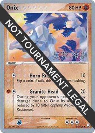 Image of Onix - 2006 (Hiroki Yano) 069  World Championship Decks - Common