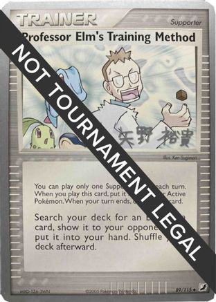 Image of Professor Elm's Training Method - 2006 (Hiroki Yano) 089  World Championship Decks - Uncommon