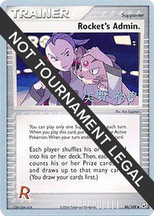 Image of Rocket's Admin. - 2006 (Hiroki Yano) 086  World Championship Decks - Uncommon