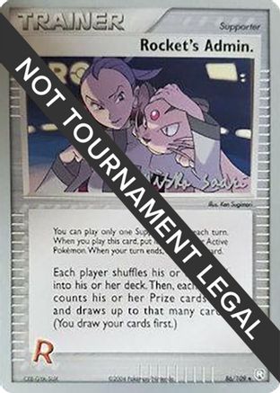 Image of Rocket's Admin. - 2006 (Miska Saari) 086  World Championship Decks - Uncommon