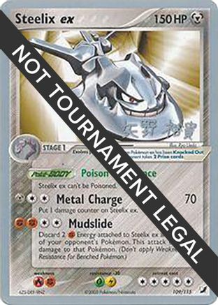 Image of Steelix ex - 2006 (Hiroki Yano) 109  World Championship Decks - Ultra Rare