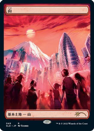 Image of Mountain (Tokyo Lands) (Foil Etched) (SLD-049) - Secret Lair Drop Series Foil