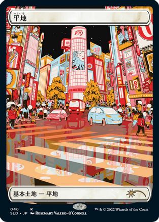 Image of Plains (Tokyo Lands) (Foil Etched) (SLD-046) - Secret Lair Drop Series Foil