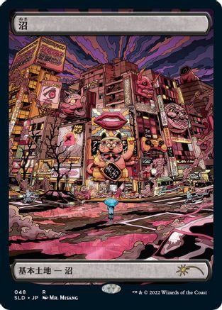 Image of Swamp (Tokyo Lands) (Foil Etched) (SLD-048) - Secret Lair Drop Series Foil