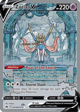 Image of Zacian V GG48/GG70  - Holofoil Crown Zenith Galarian Gallery - Ultra Rare