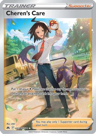 Image of Cheren's Care GG58/GG70  - Holofoil Crown Zenith Galarian Gallery - Ultra Rare