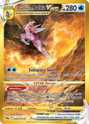 Image of Origin Forme Palkia VSTAR (Secret) GG67/GG70  - Holofoil Crown Zenith Galarian Gallery - Secret Rare