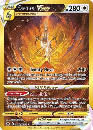 Image of Arceus VSTAR (Secret) GG70/GG70  - Holofoil Crown Zenith Galarian Gallery - Secret Rare