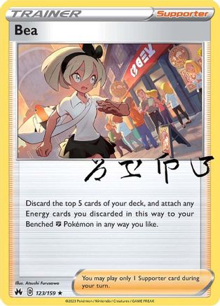 Image of Bea 123/159  - Reverse Holofoil Crown Zenith - Holo Rare