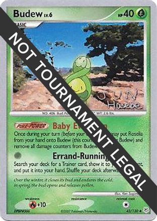 Image of Budew - 2007 (Jun Hasebe) 043  World Championship Decks - Uncommon