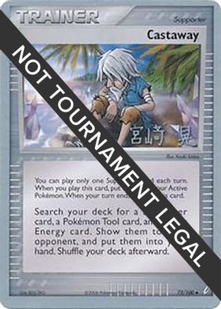 Image of Castaway - 2007 (Akira Miyazaki) 072  World Championship Decks - Uncommon