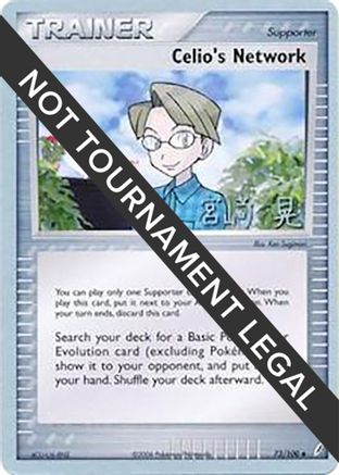 Image of Celio's Network - 2007 (Akira Miyazaki) 073  World Championship Decks - Uncommon