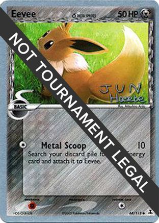 Image of Eevee (Delta Species) - 2007 (Jun Hasebe) 068  World Championship Decks - Common