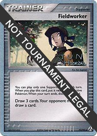 Image of Fieldworker - 2007 (Jun Hasebe) 073  World Championship Decks - Uncommon