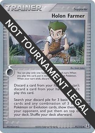 Image of Holon Farmer - 2007 (Akira Miyazaki) 091  World Championship Decks - Uncommon