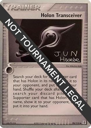 Image of Holon Transceiver - 2007 (Jun Hasebe) 098  World Championship Decks - Uncommon