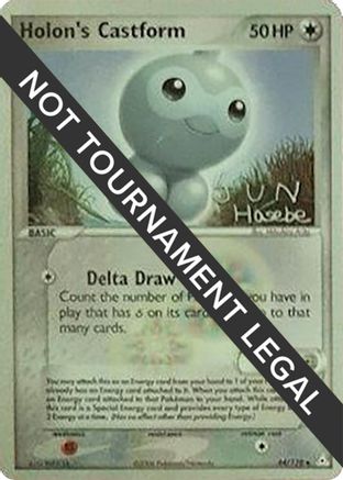 Image of Holon's Castform - 2007 (Jun Hasebe) 044  World Championship Decks - Uncommon
