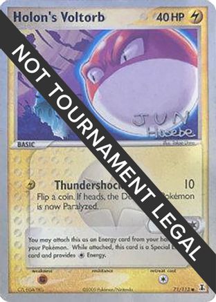 Image of Holon's Voltorb - 2007 (Jun Hasebe) 071  World Championship Decks - Common