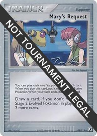 Image of Mary's Request - 2007 (Tom Roos) 086  World Championship Decks - Uncommon