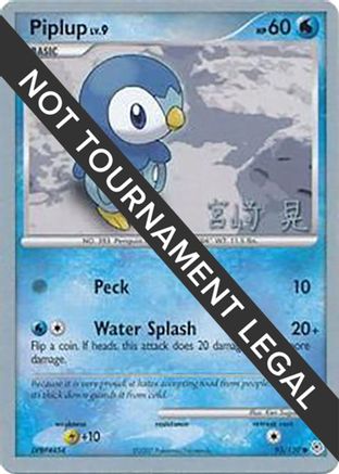 Image of Piplup - 2007 (Akira Miyazaki) 093  World Championship Decks - Common