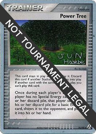 Image of Power Tree - 2007 (Jun Hasebe) 076  World Championship Decks - Uncommon
