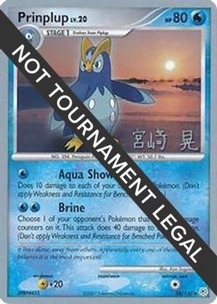 Image of Prinplup - 2007 (Akira Miyazaki) 058  World Championship Decks - Uncommon