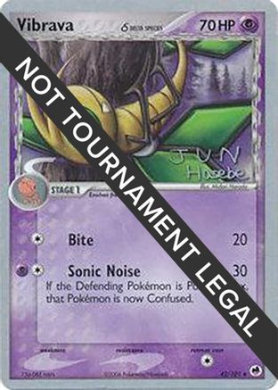 Image of Vibrava - 2007 (Jun Hasebe) 042  World Championship Decks - Uncommon