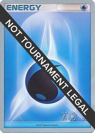Image of Water Energy - 2007 (Akira Miyazaki)  World Championship Decks - Common