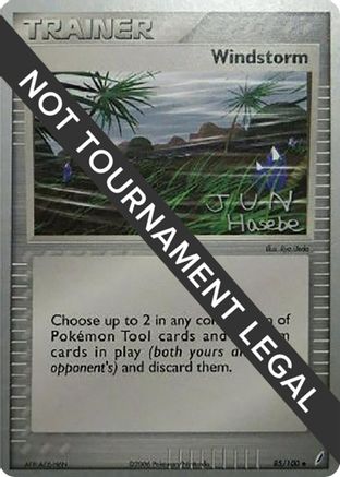 Image of Windstorm - 2007 (Jun Hasebe) 085  World Championship Decks - Uncommon
