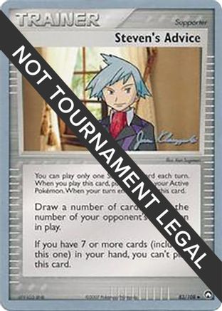 Image of Steven's Advice - 2008 (Jason Klaczynski) 083  World Championship Decks - Uncommon