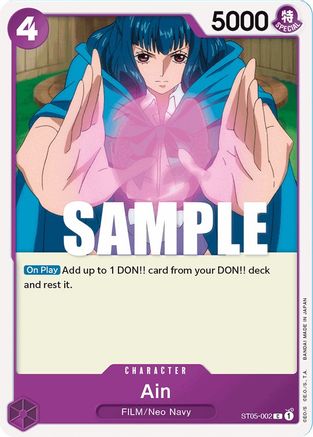 Image of Ain (ST05-002) - Starter Deck 5: Film Edition
