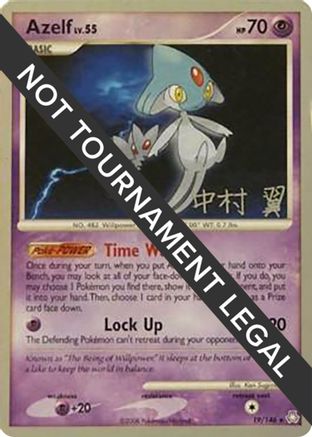 Image of Azelf - 2009 (Tsubasa Nakamura) 019  World Championship Decks - Rare
