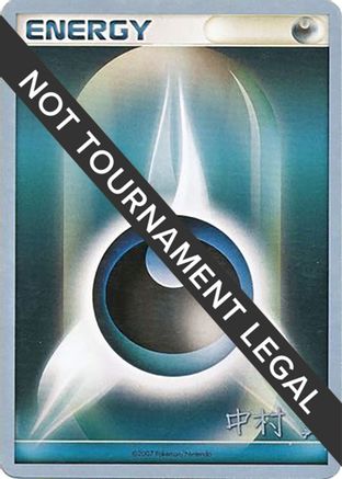 Image of Darkness Energy - 2009 (Tsubasa Nakamura)  World Championship Decks - Common