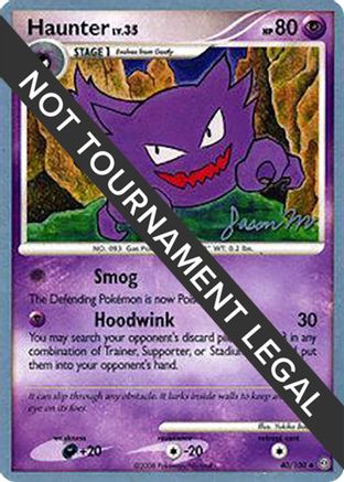 Image of Haunter - 2009 (Jason Martinez) 040  World Championship Decks - Uncommon