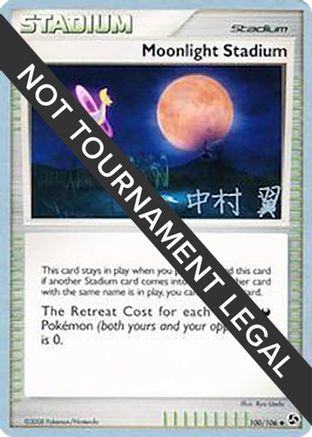 Image of Moonlight Stadium - 2009 (Tsubasa Nakamura) 100  World Championship Decks - Uncommon