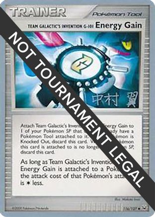 Image of Team Galactic's Invention G-101 Energy Gain - 2009 (Tsubasa Nakamura) 116  World Championship Decks - Uncommon