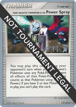 Image of Team Galactic's Invention G-103 Power Spray - 2009 (Tsubasa Nakamura) 117  World Championship Decks - Uncommon