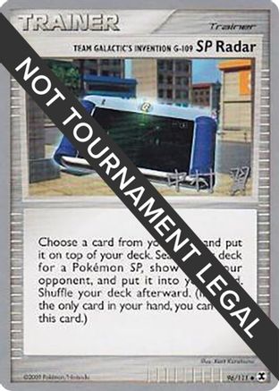 Image of Team Galactic's Invention G-109 SP Radar - 2009 (Tsubasa Nakamura) 096  World Championship Decks - Uncommon