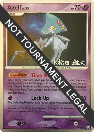 Image of Azelf  2010 (Yuta Komatsuda) 019  World Championship Decks - Rare