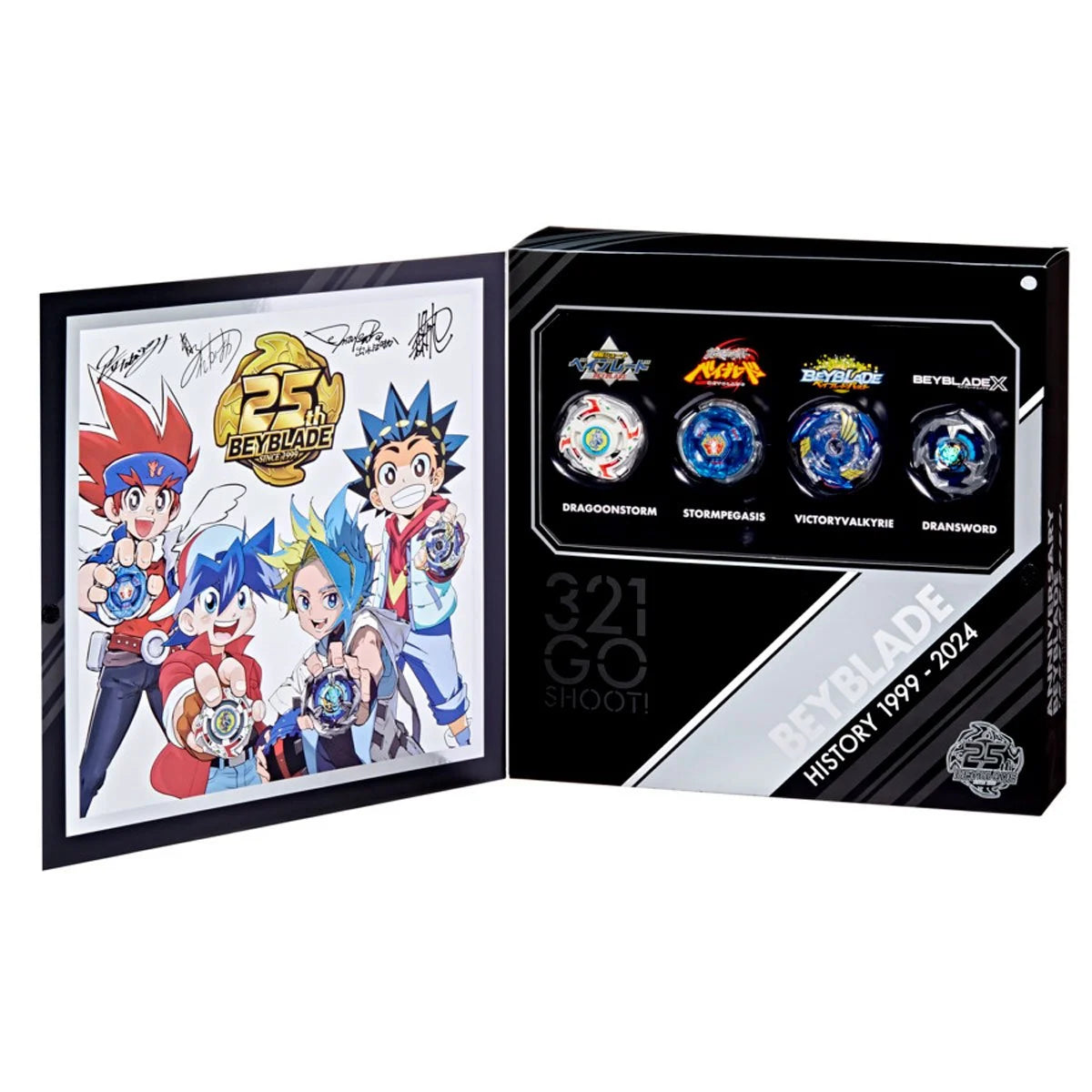 Image of Beyblade X 25th Anniversary Set