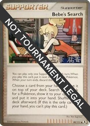 Image of Bebe's Search - 2010 (Yuka Furusawa) 089  World Championship Decks - Uncommon