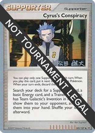 Image of Cyrus's Conspiracy - 2010 (Yuta Komatsuda) 105  World Championship Decks - Uncommon